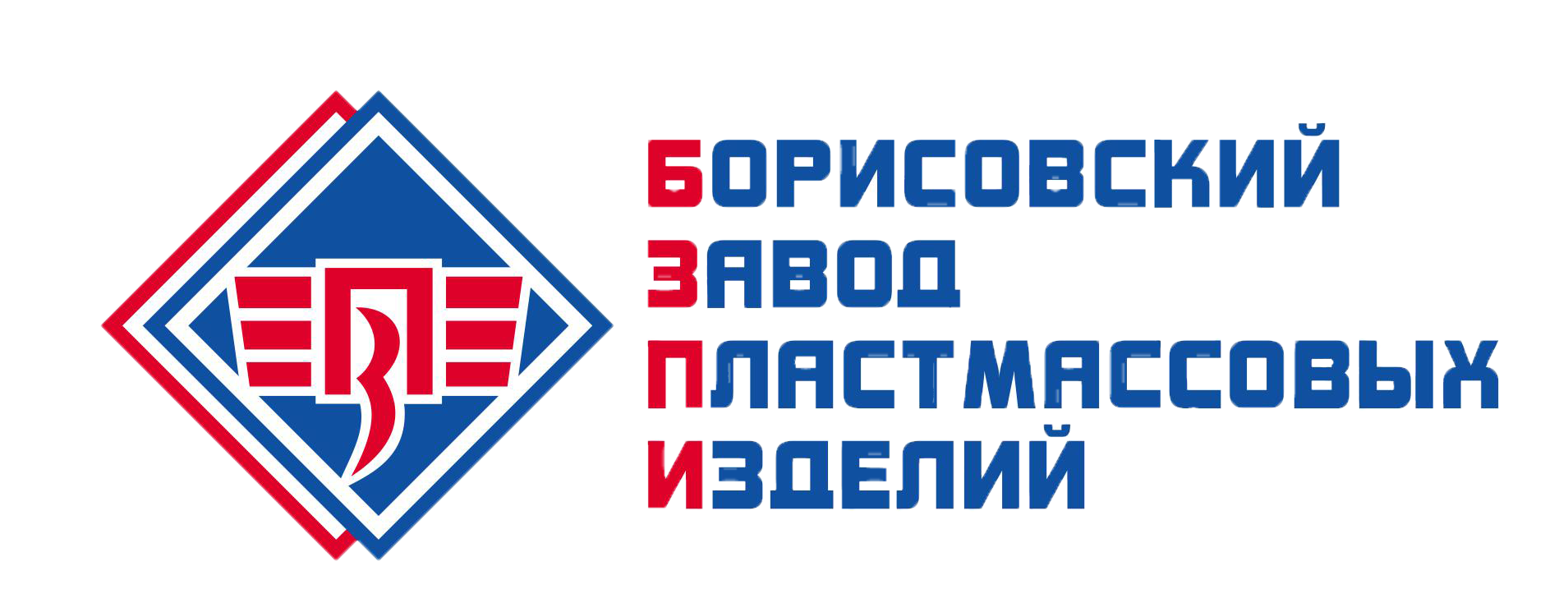 ОАО «Борисовский завод пластмассовых изделий»